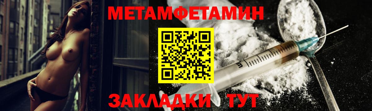 Amphetamine VHQ  АМФЕТАМИН  АМФ  Вход с VPN  Ногинск 
