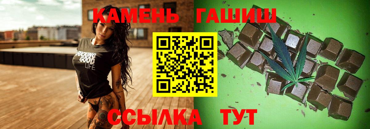 ГАШИШ ice o lator  Вход с VPN  Ногинск 