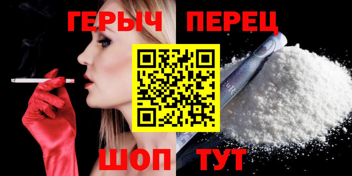 Ногинск  Героин  Вход с VPN  Героин Афган 