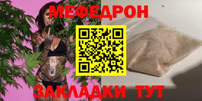 соль ск Тулун