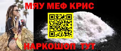 соль ск Тулун