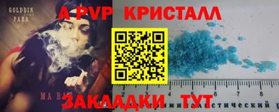 соль ск Тулун