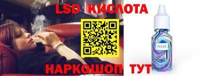 соль ск Тулун