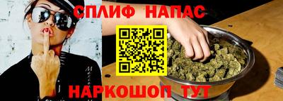 соль ск Тулун