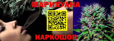 соль ск Тулун