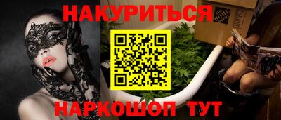 соль ск Тулун