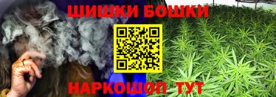 соль ск Тулун