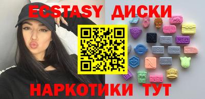 прущие крисы Тула