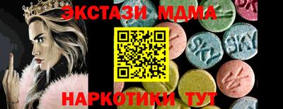 соль ск Тулун
