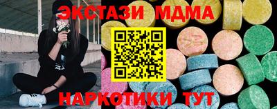 прущие крисы Тула