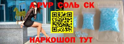 прущие крисы Тула