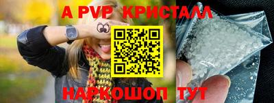 прущие крисы Тула
