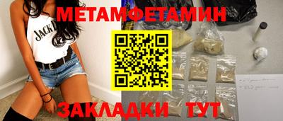 соль ск Тулун