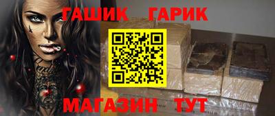 прущие крисы Тула
