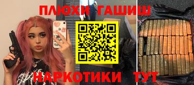 соль ск Тулун