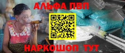 соль ск Тулун