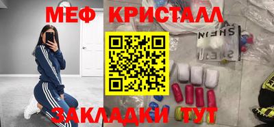 прущие крисы Тула