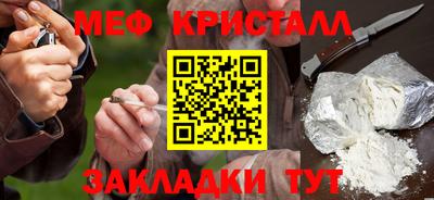 герыч Туймазы