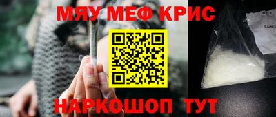 соль ск Тулун