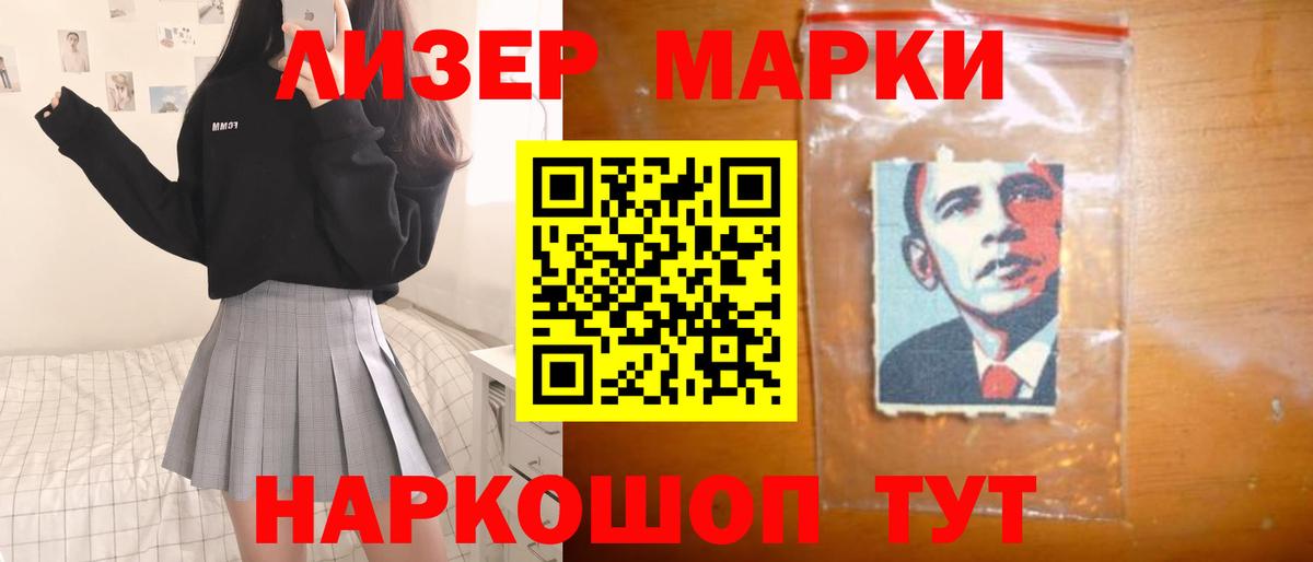 ЛСД экстази кислота  LSD-25 экстази ecstasy  Ногинск  Вход с VPN 