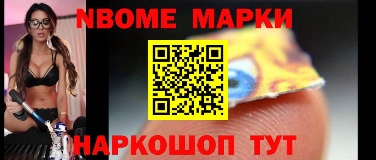 ЛСД экстази кислота Ногинск
