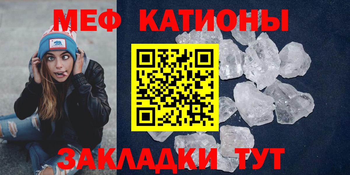 МЕФ мука Ногинск