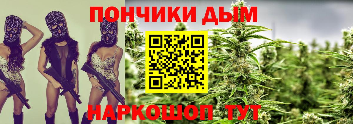 Каннабис план  Марихуана LSD WEED  Конопля индика  Вход с VPN  Ногинск 