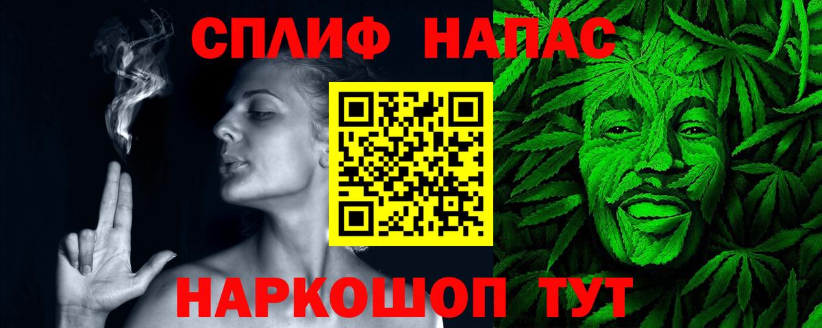 Канабис Amnesia Ногинск